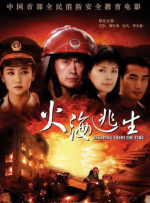 另类五月天