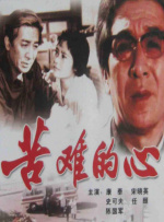 久久三区