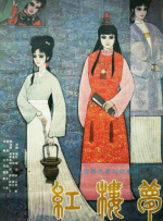 中文字幕精品1在线