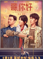 草莓榴莲丝瓜满十八岁