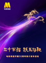 在线手机视频