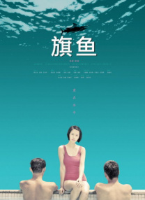 妻子身边的拥人