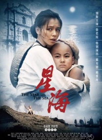 神鬼追缉