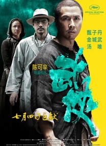 二级生活片