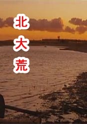 懂色av中文字幕一区二区三区