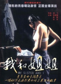 香蕉视频一区二区