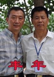 记忆中的你