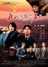 高清在线精品一区二区