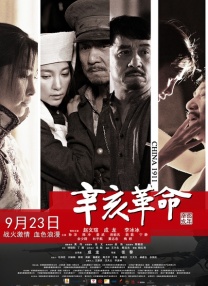 异形病楼桃子移植
