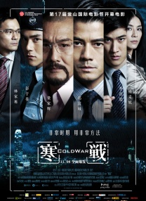 不定时的私会