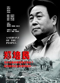 亚州免费视频