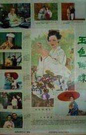 上游有人在洗澡
