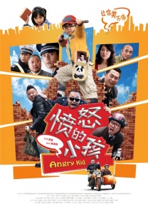 高濑智香