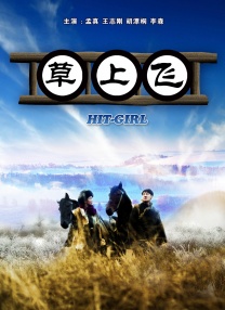 好看的91视频