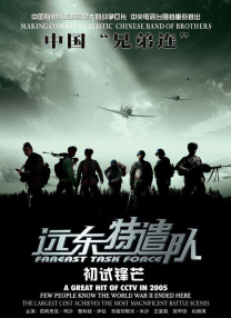 啊?我乡下来的(无限)小说免费阅读