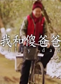 久久曹