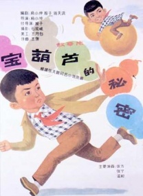 236宅宅伦理