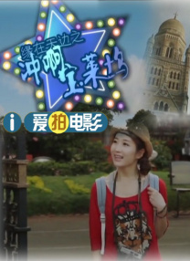 夜夜嗨aⅴ免费视频