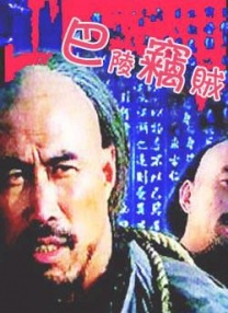 日韩成人tv