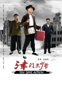 在线播放国产一区