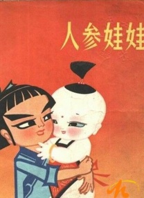 中文字幕日韩在线一区国内