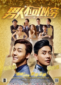 五月天激情在线
