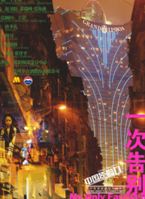 激情综合网五月