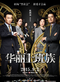 国产三级精品在线观看