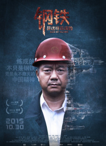 国产三级精品三级男人的天堂
