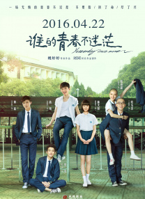 活泼可爱的发廊女孩