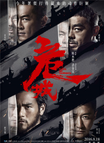 性爱的滋味