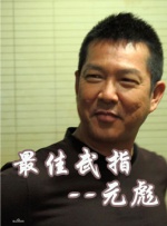 中文字幕日韩免费视频