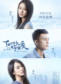 免费香蕉一区二区在线观看