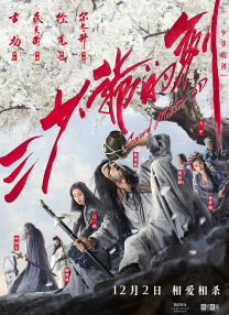 亚洲精品自产拍在线观看动漫