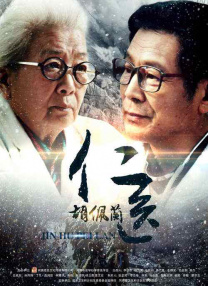 纪念日的恋情
