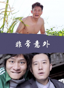 胸大的姑娘日本播放
