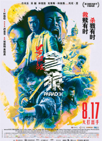 亚洲欧美日产综合在线看