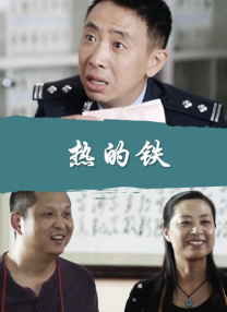 久久综合激情