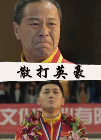 神圣的夜晚