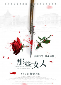 藏在比基尼里的肉