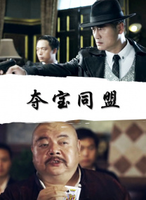 媳妇儿的表姐们