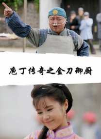 张贺玉