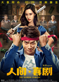 中文精品视频一区二区在线观看