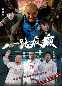 欧美区一区二区