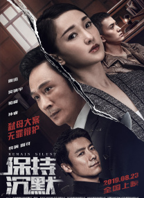 为了性爱小姨子