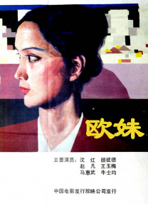 日视频在线