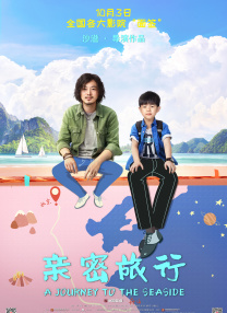 空姐的诱惑