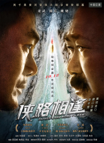 高清修复图片