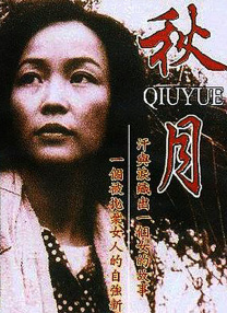 本庄优花在线观看