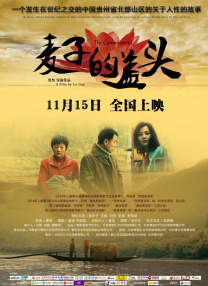 中文字幕第二页